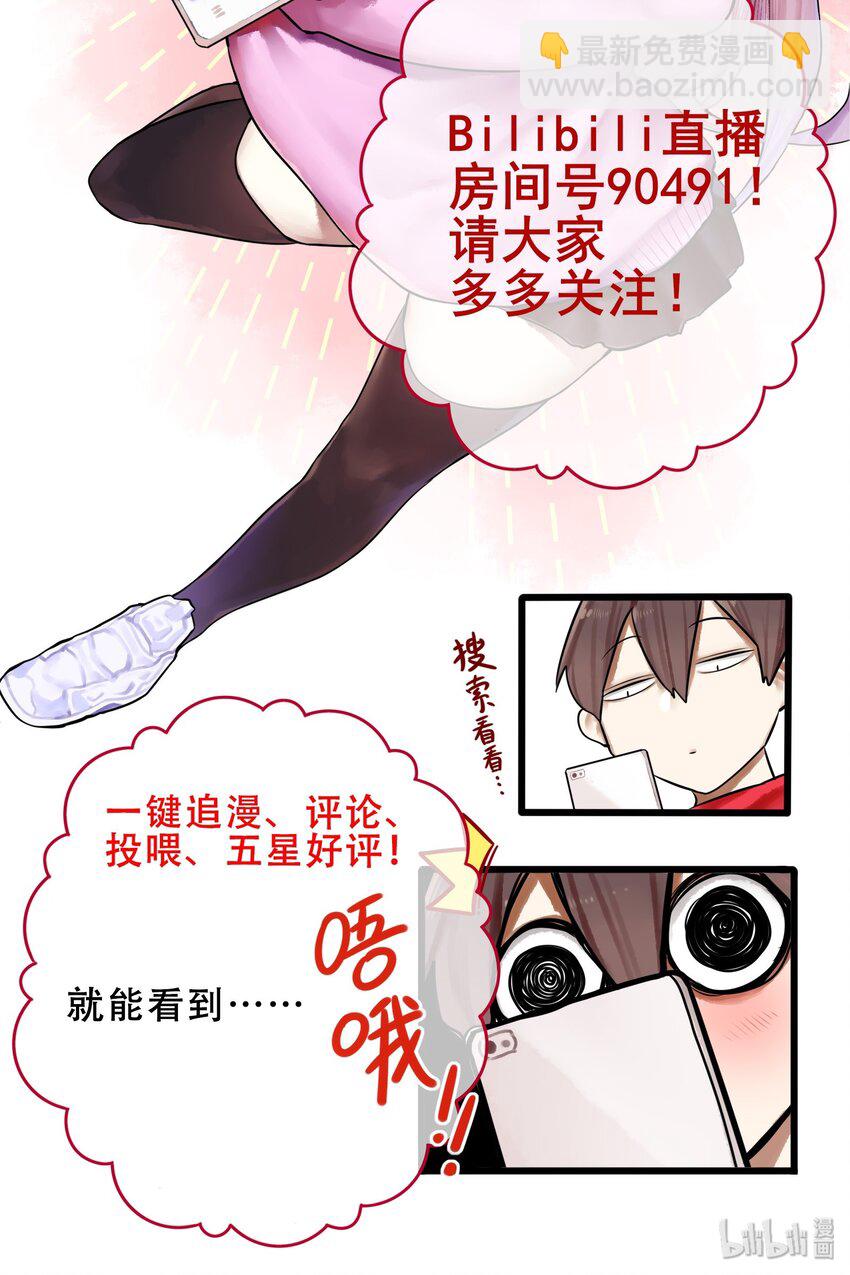 002 第二话37