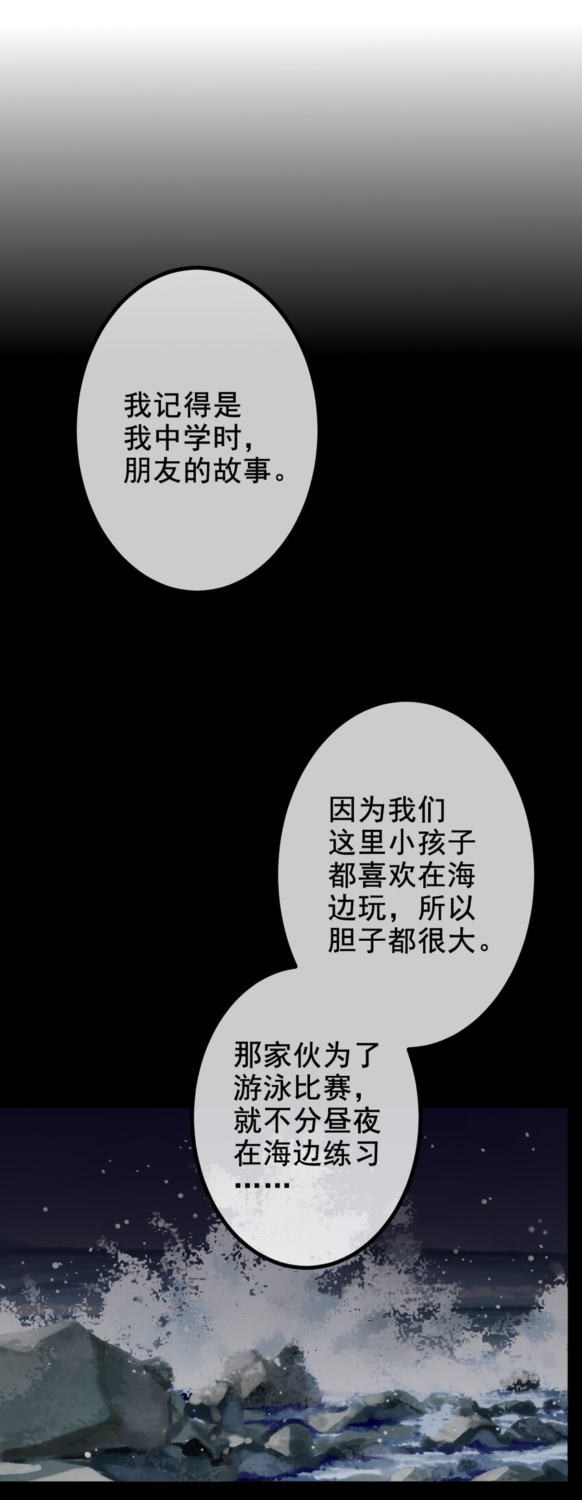 043 第四十三话22