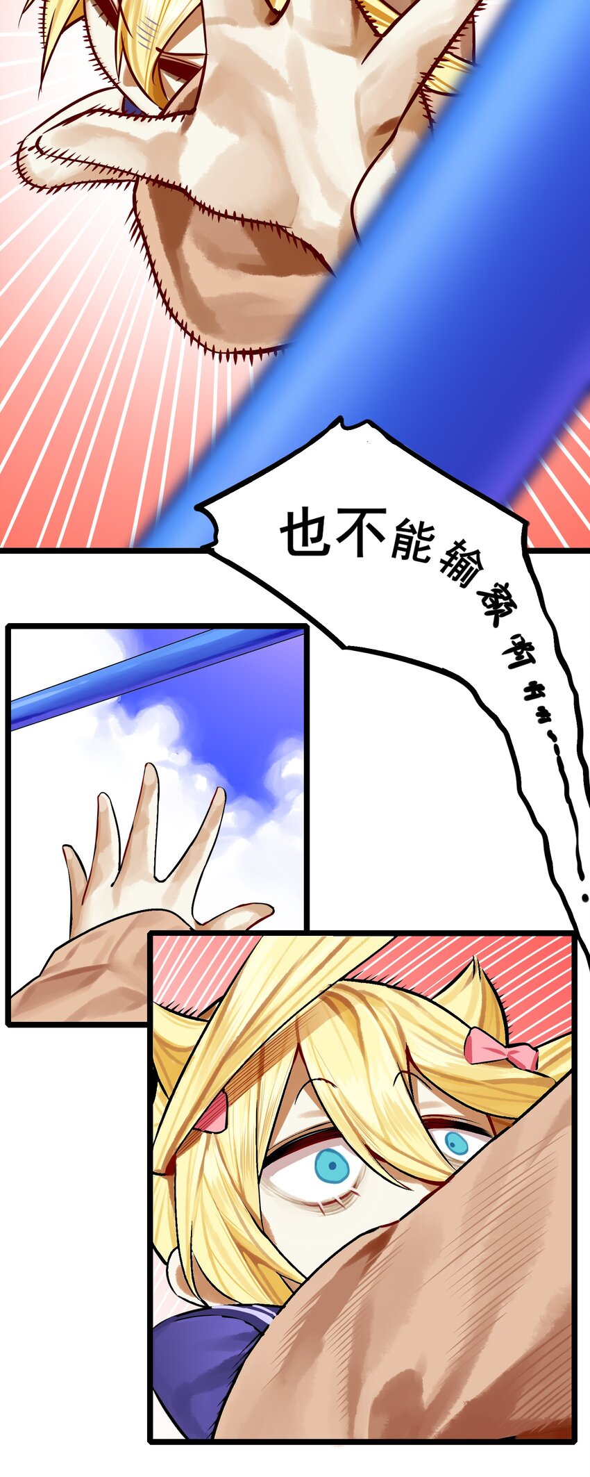 072 第七十二话31