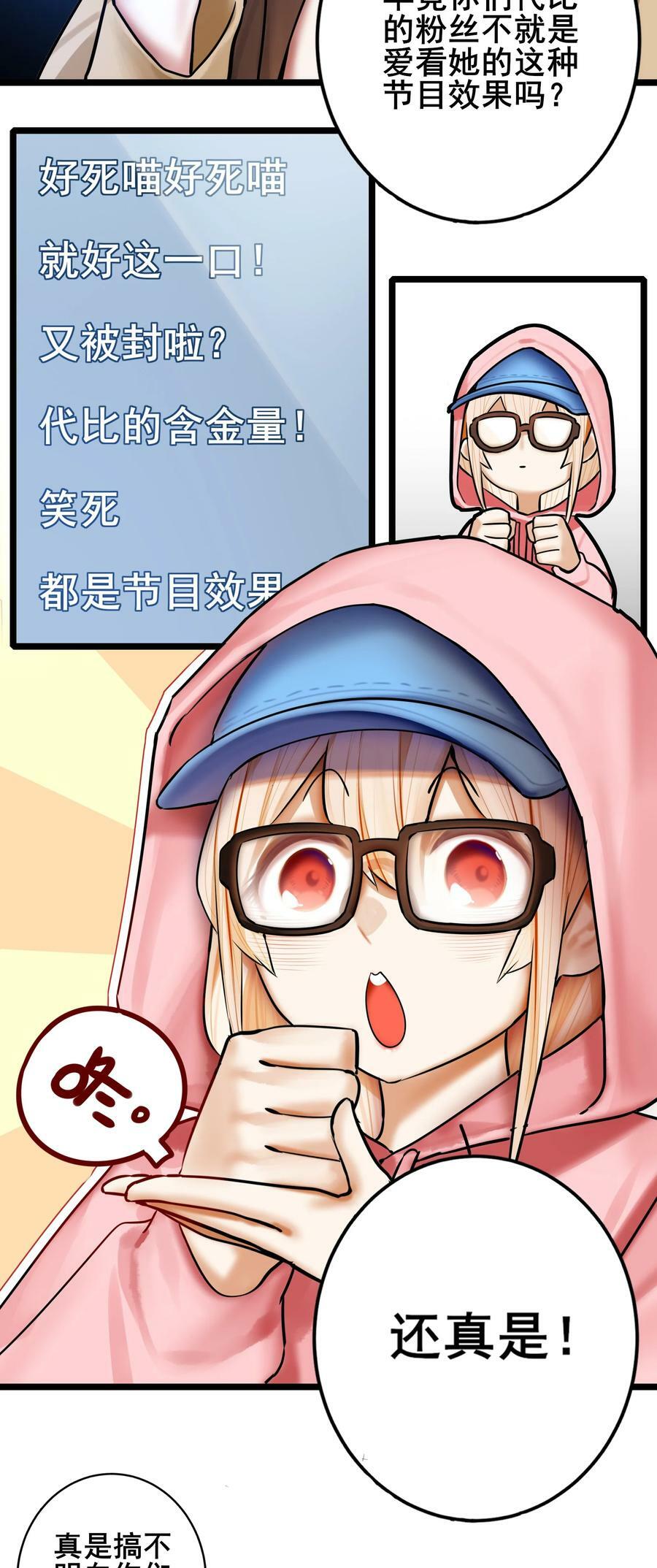 076 第七十六话13