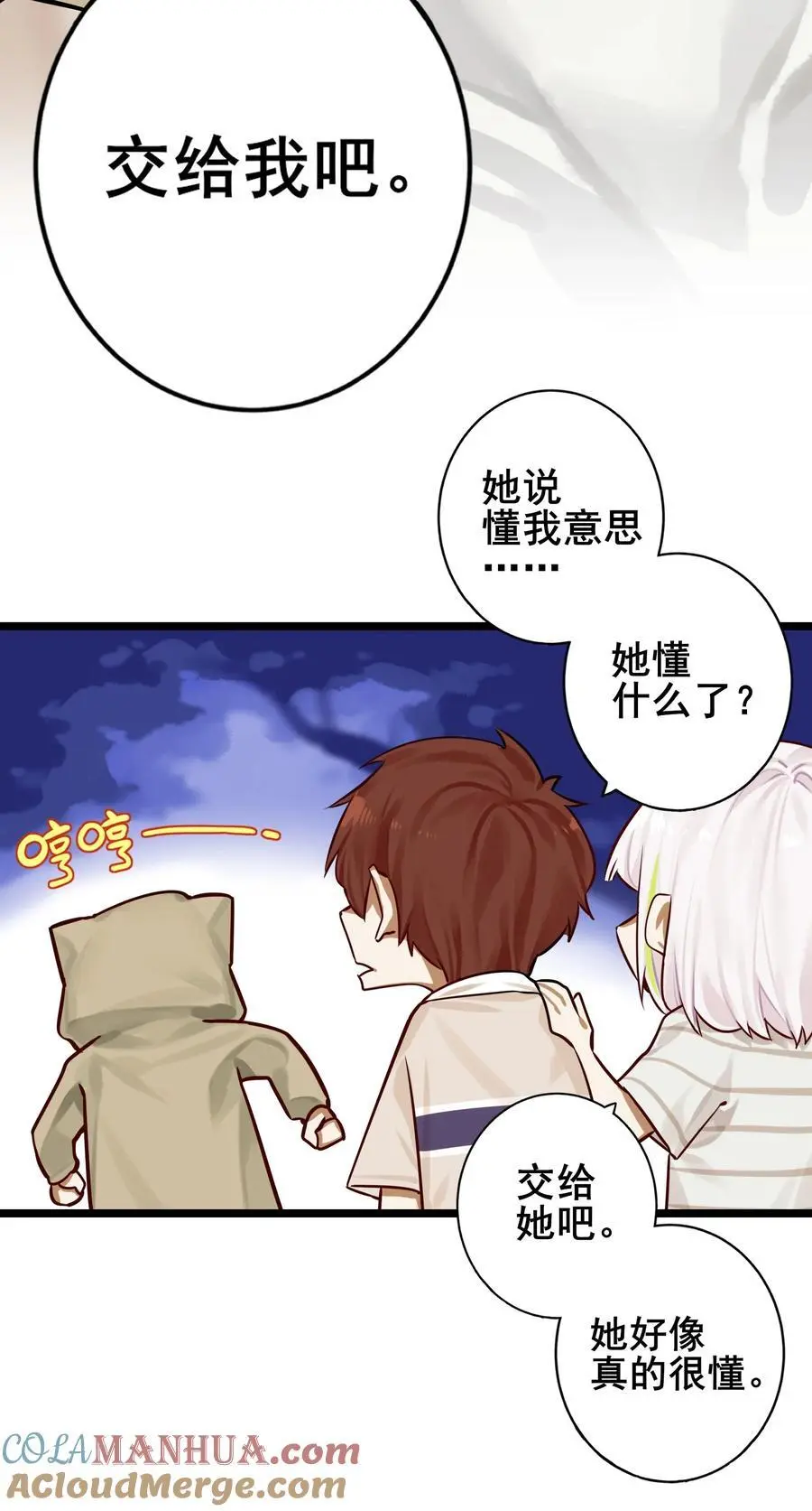 083 第八十三话14