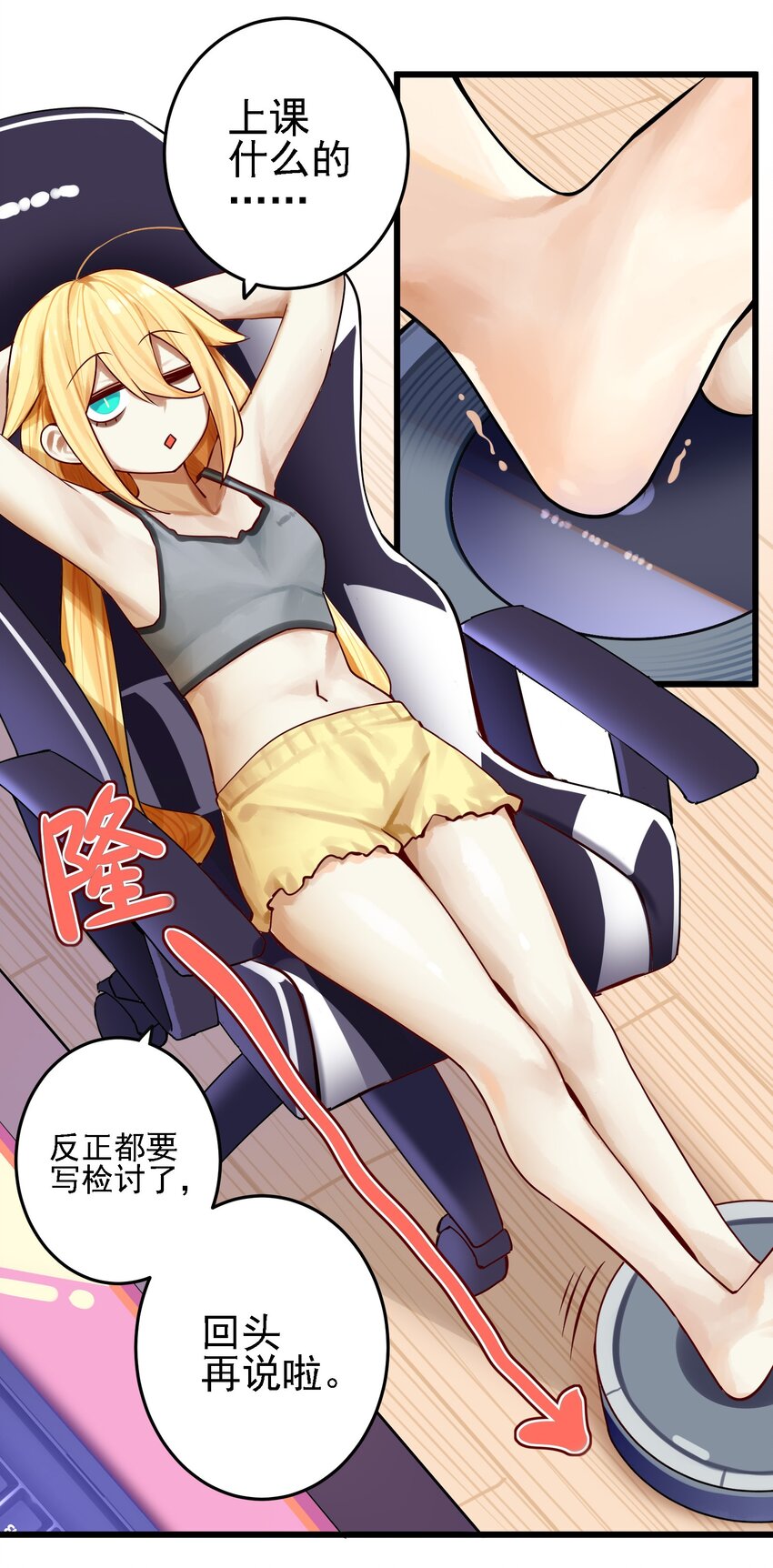 061 第六十话12