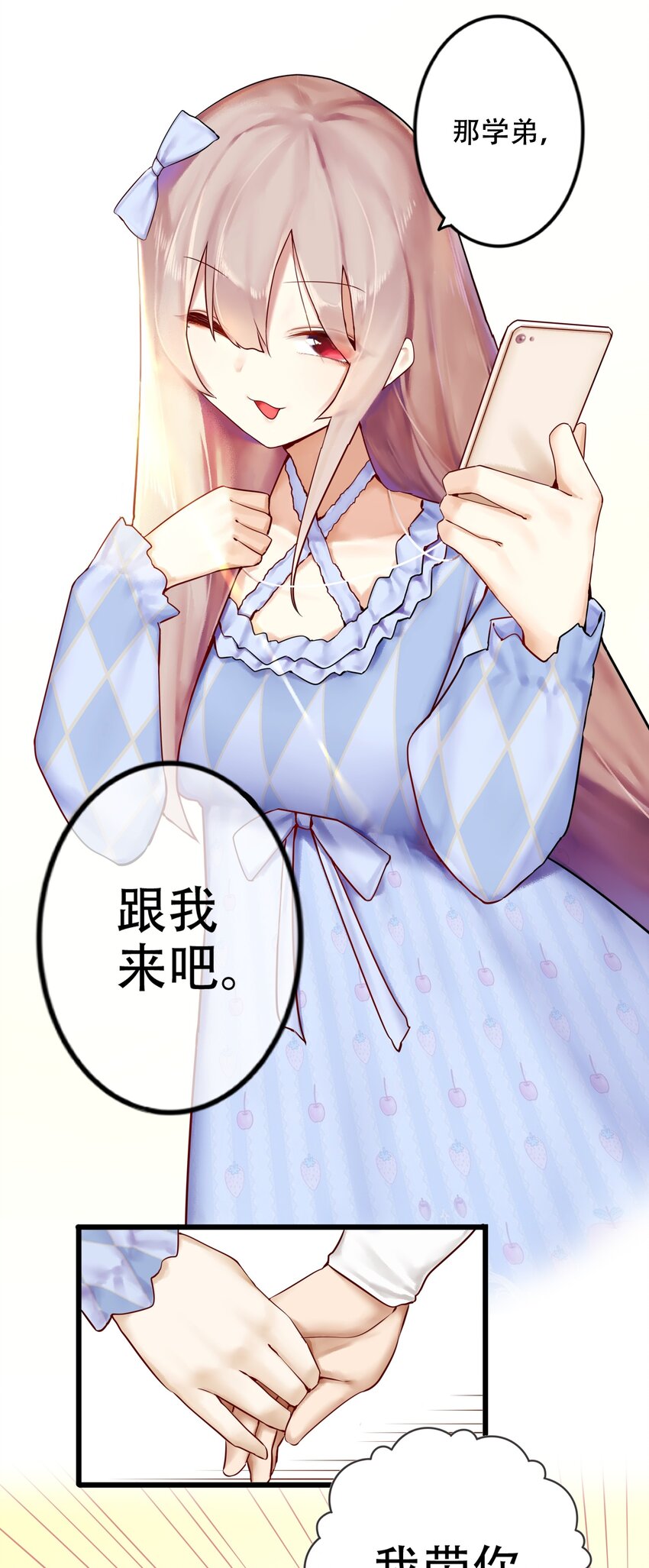 001 第一话11
