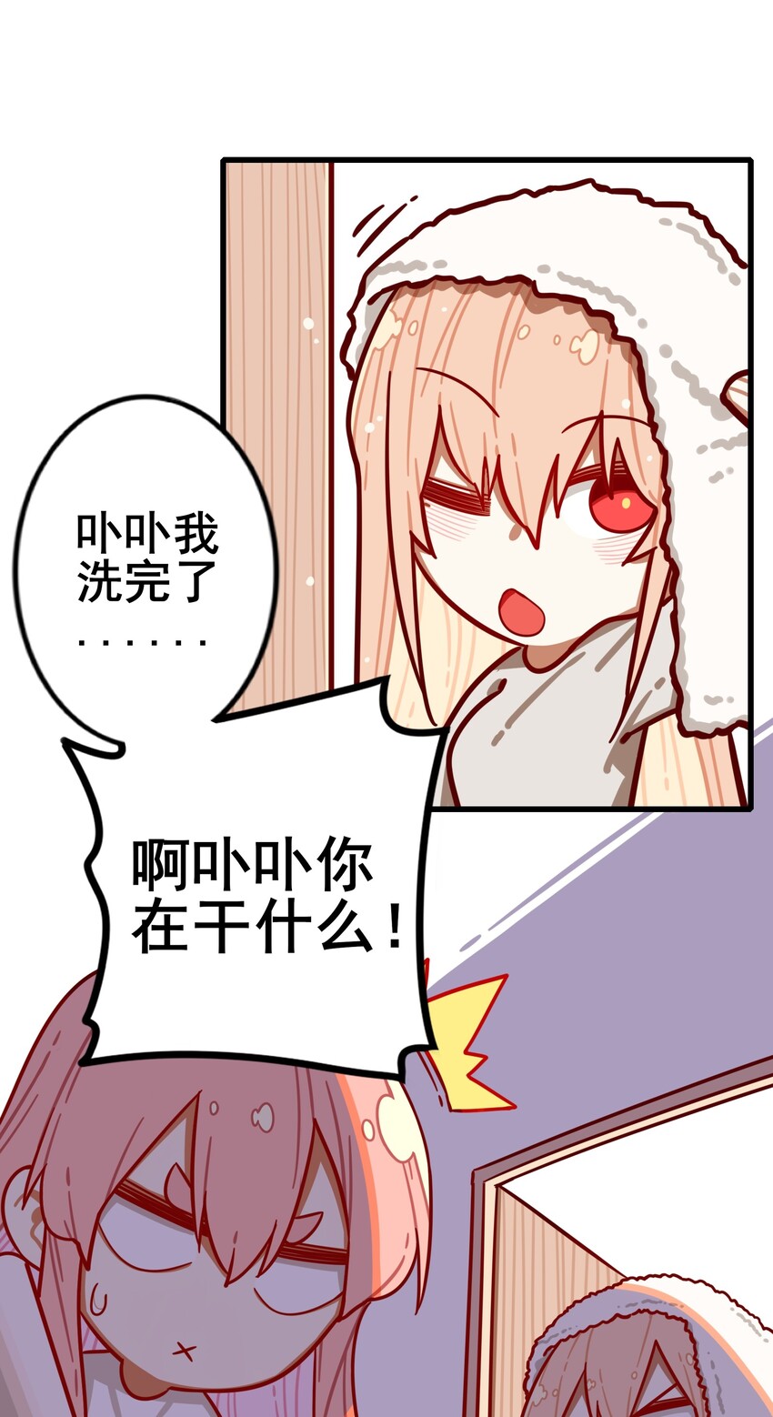 番外 过去？9