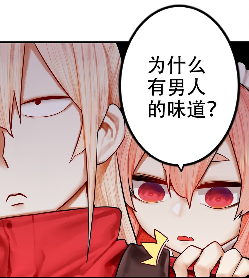 30 第三十话9