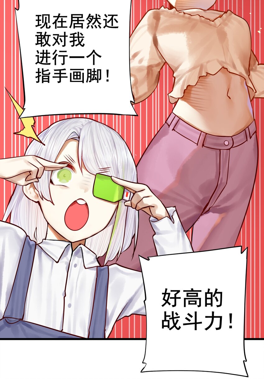 047 第四十六话9