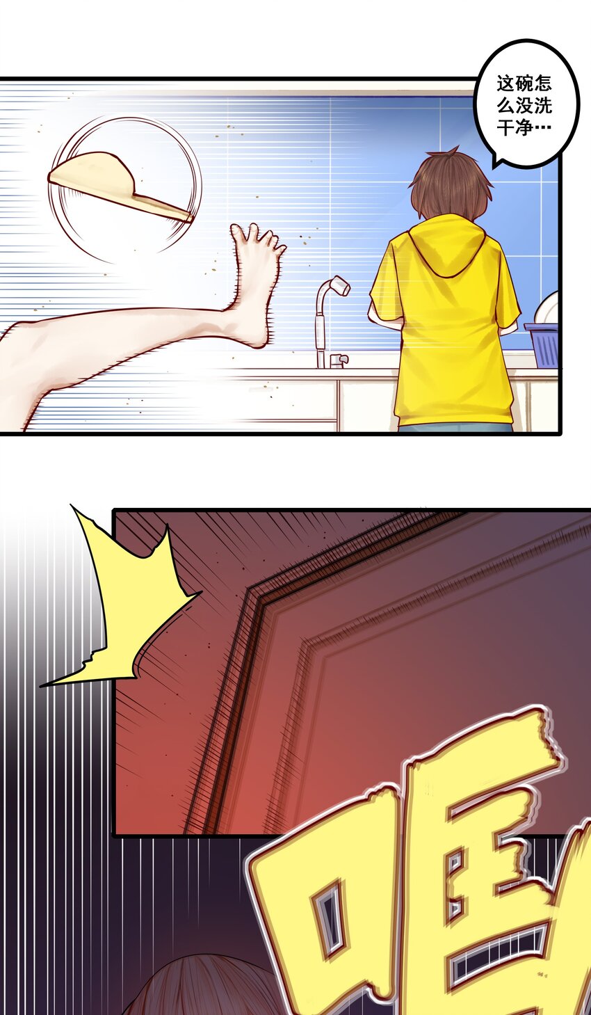 050 第四十九话6