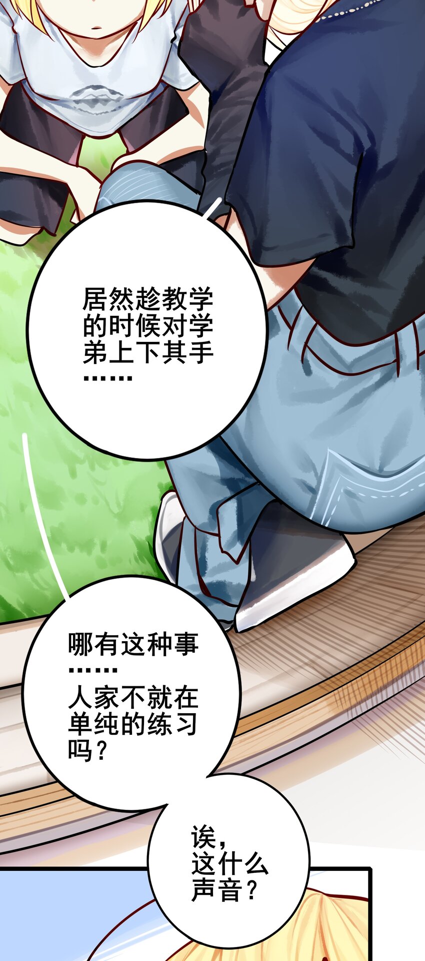 063 第六十二话8
