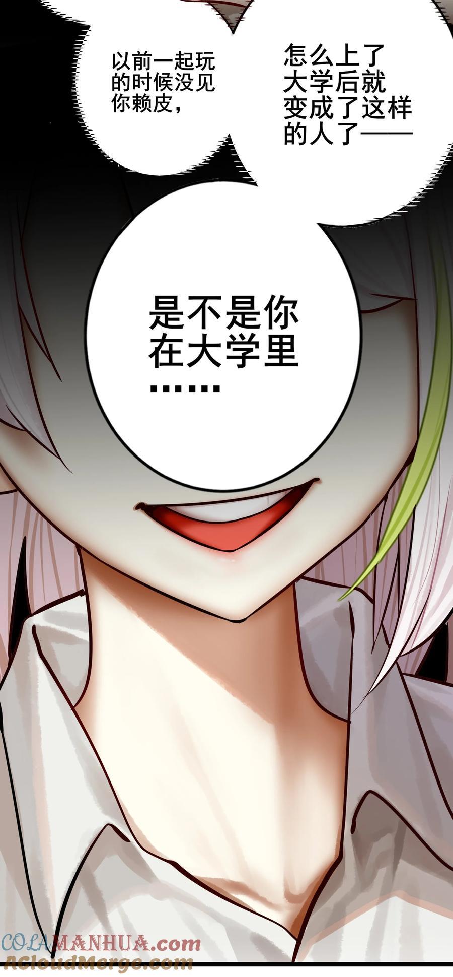 082 第八十二话14