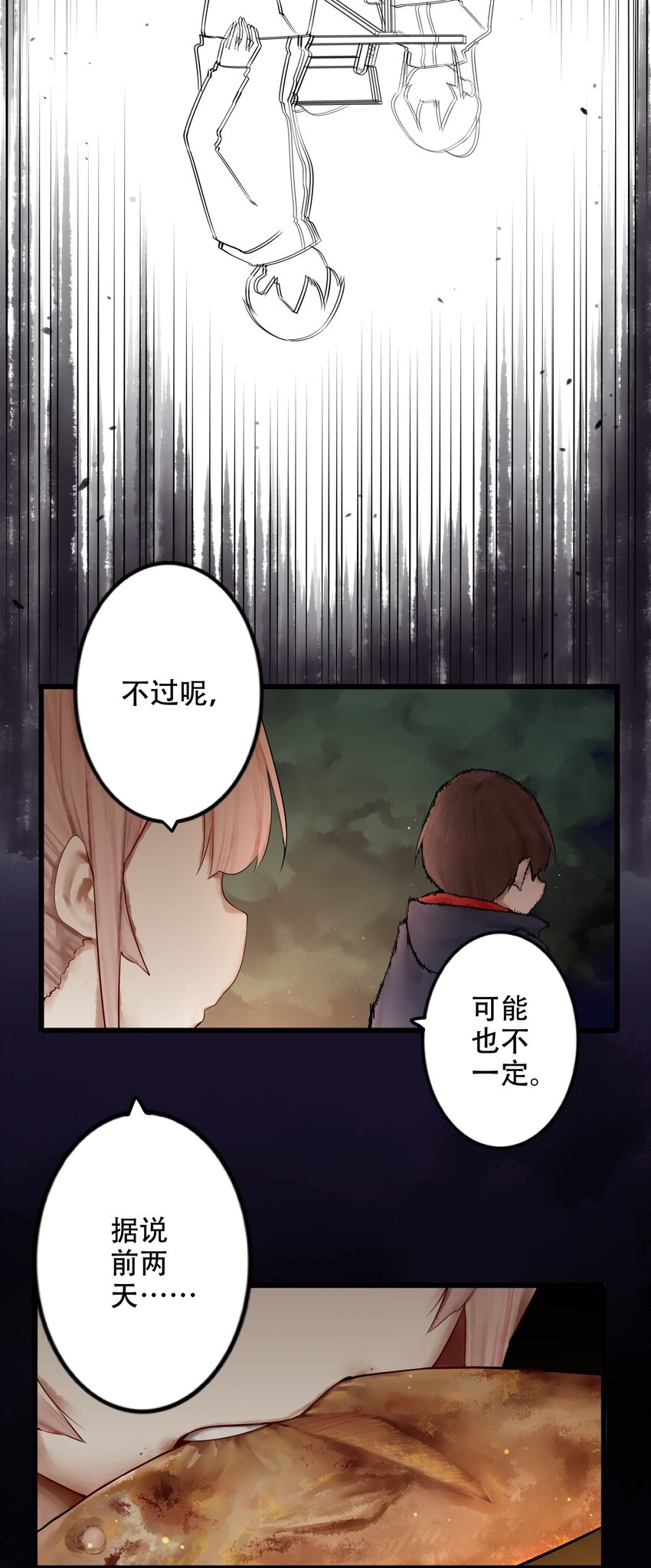 010 第十话14