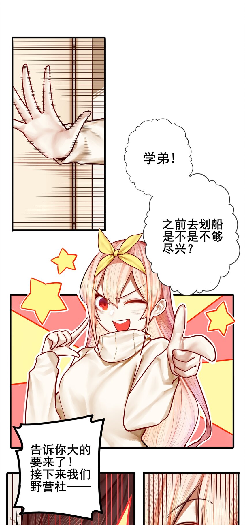 028 第二十八话1