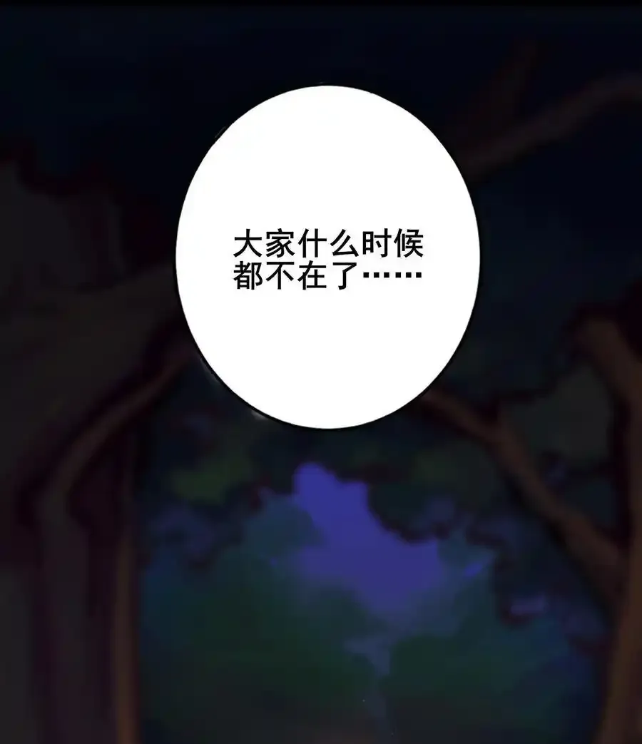 084 第八十四话1