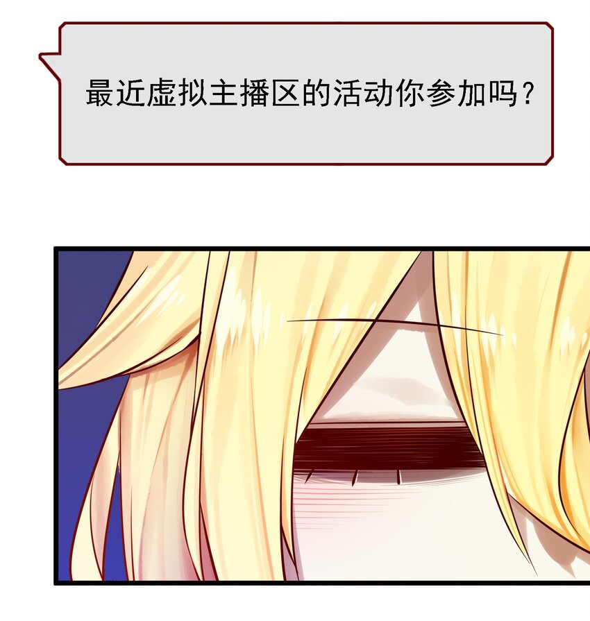 061 第六十话15