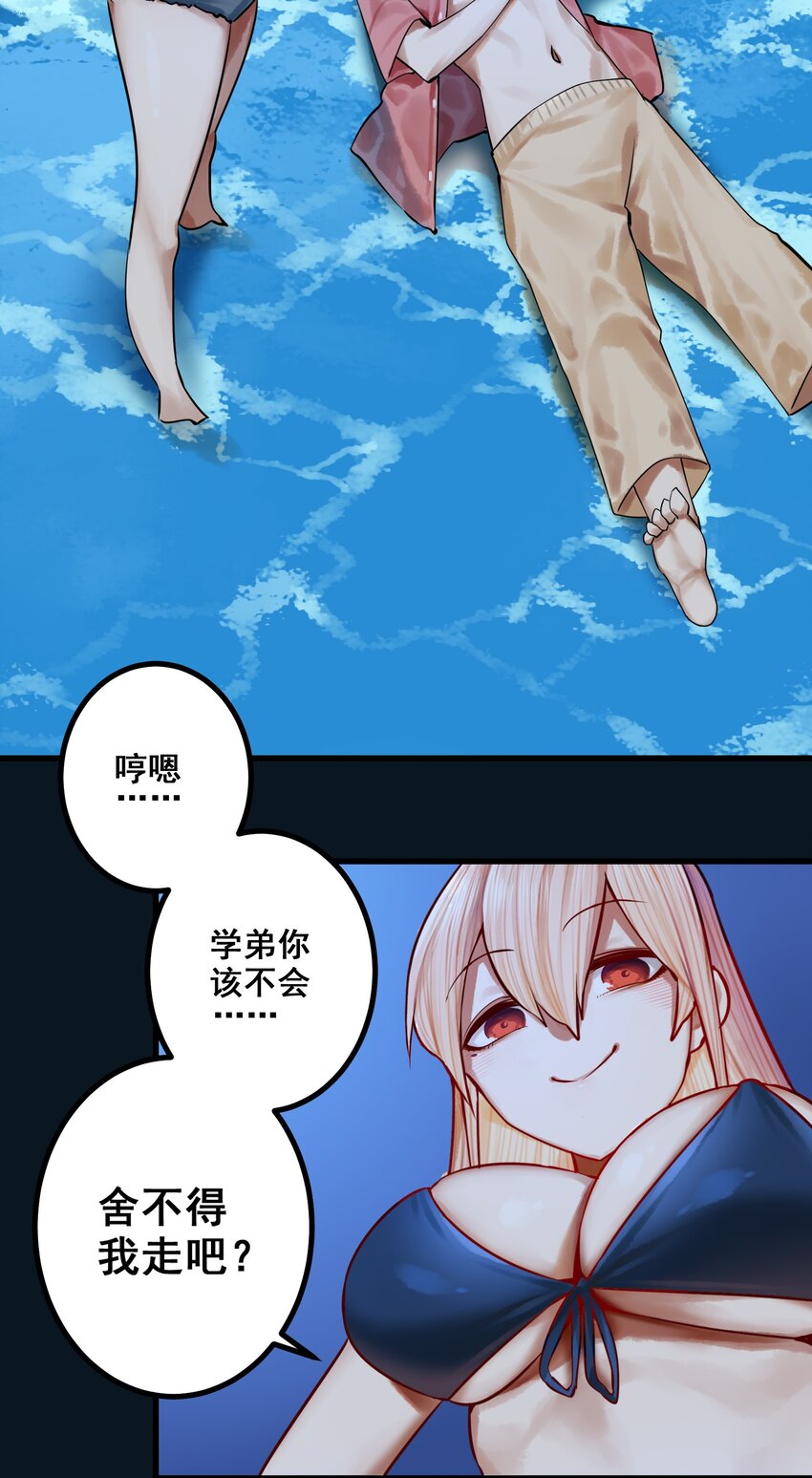 049 第四十八话14