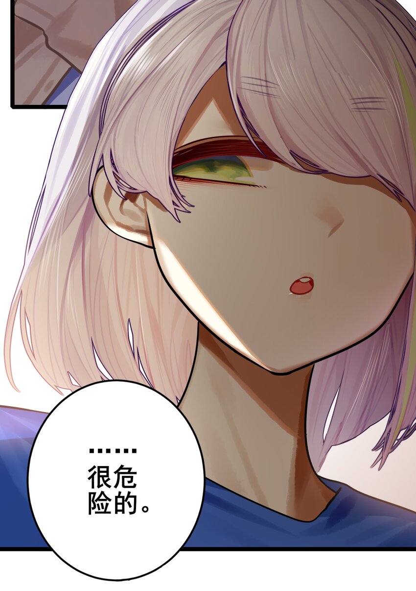 072 第七十二话34