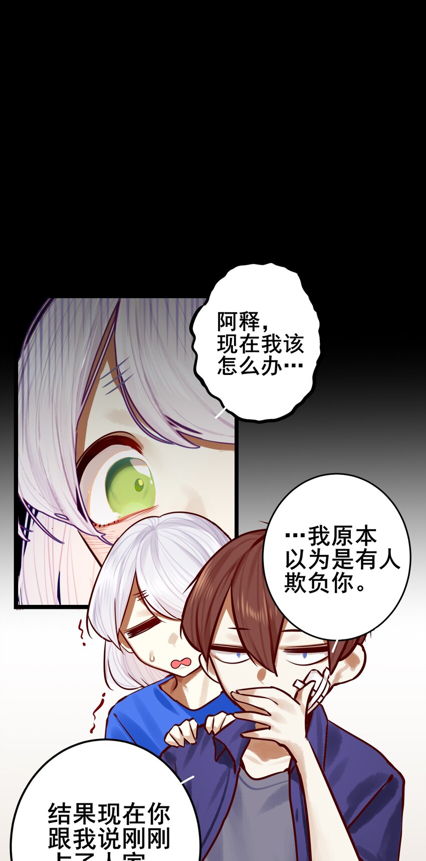 072 第七十二话38