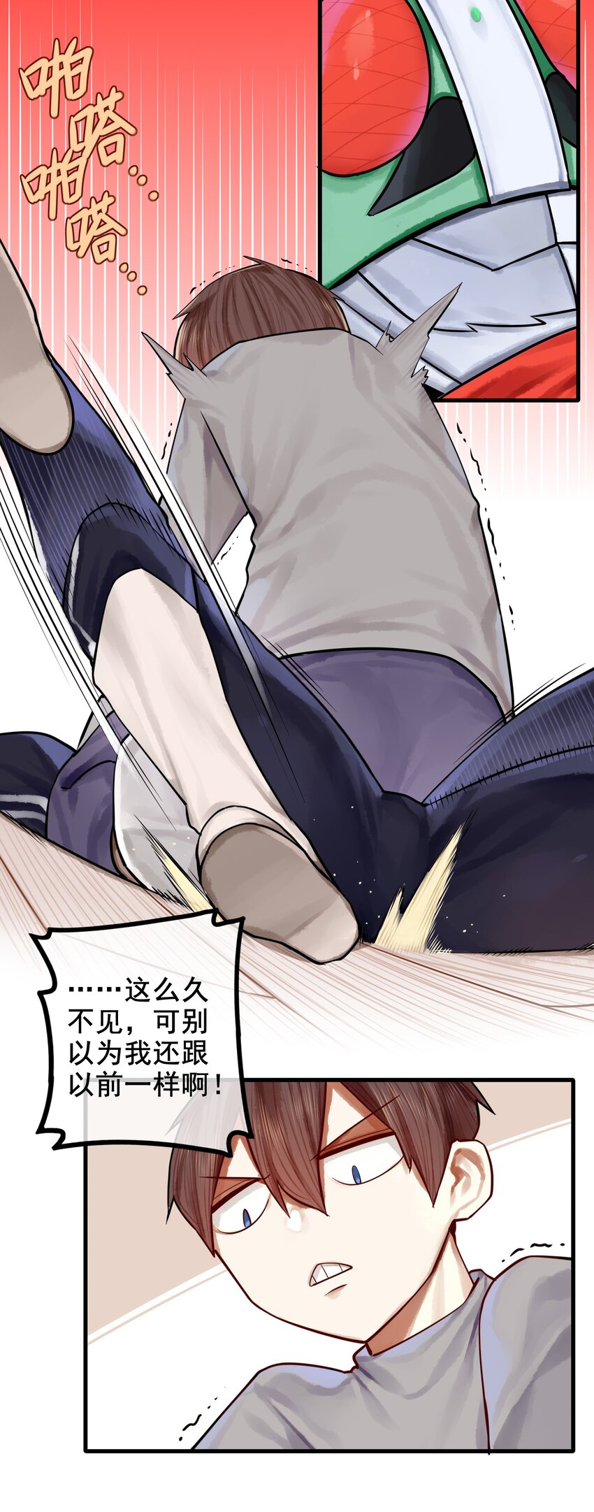 040 第四十话17
