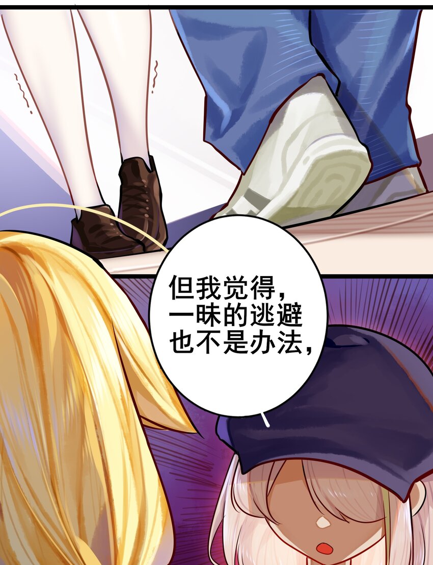 069 第六十九话21