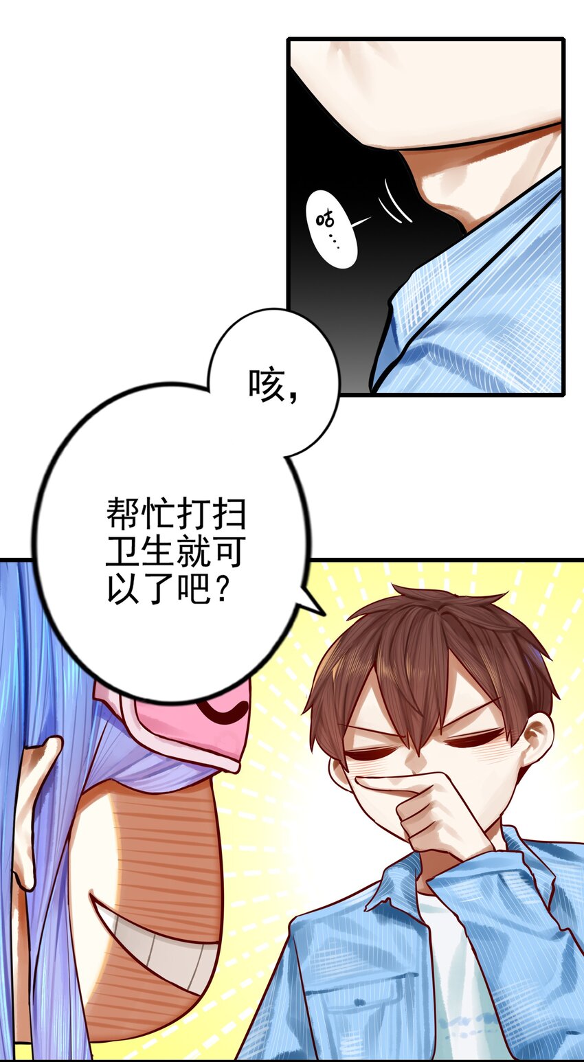 058 第五十七话14