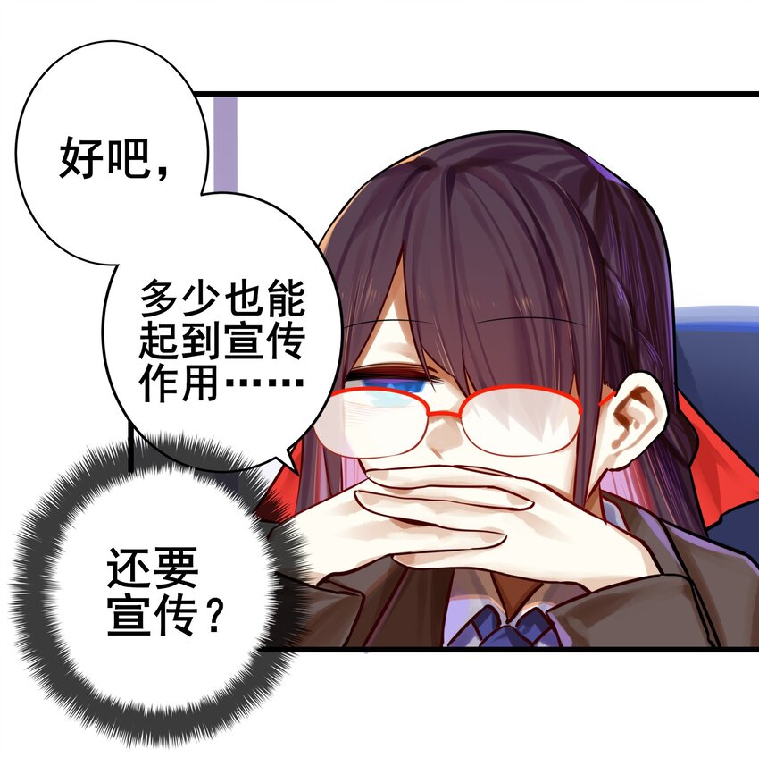 061 第六十话36