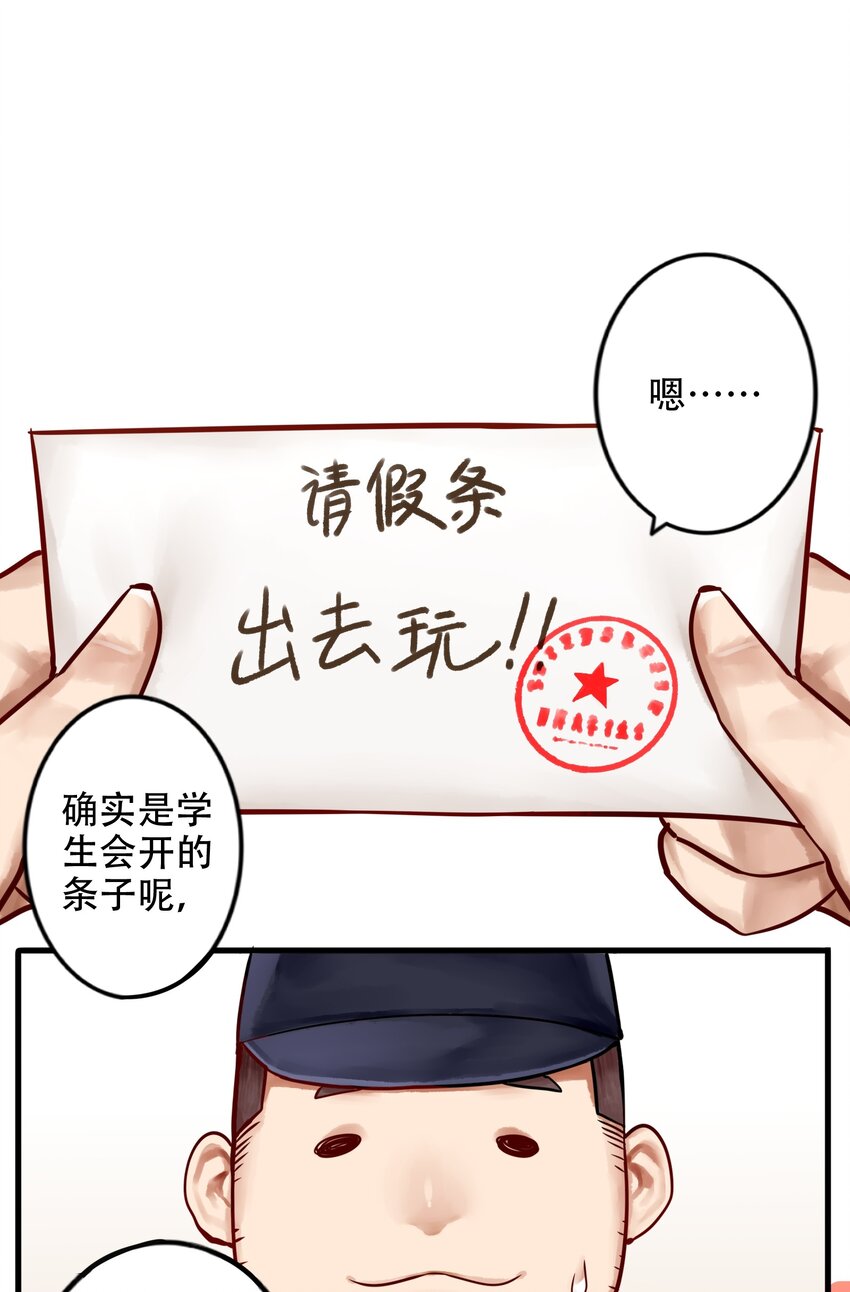 028 第二十八话18