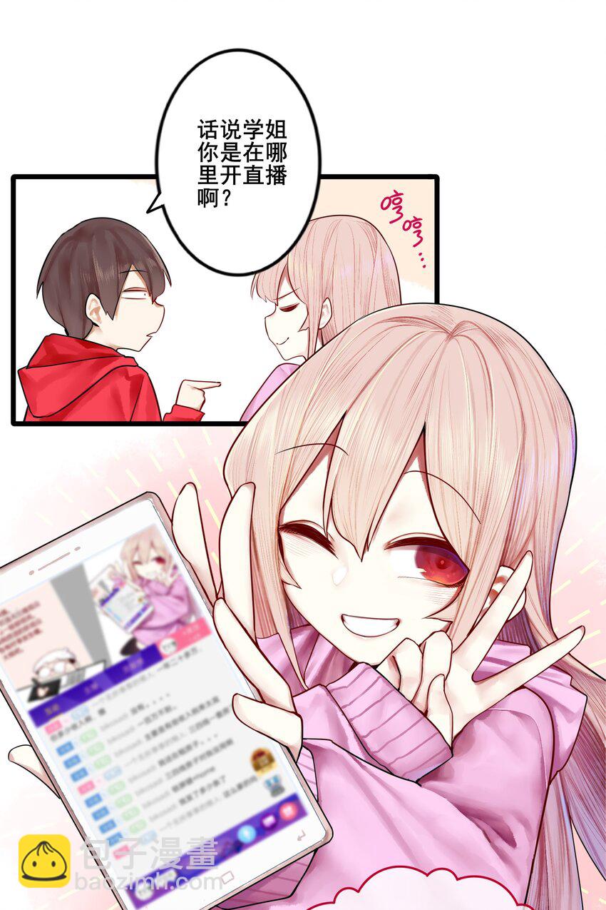037 第三十七话31