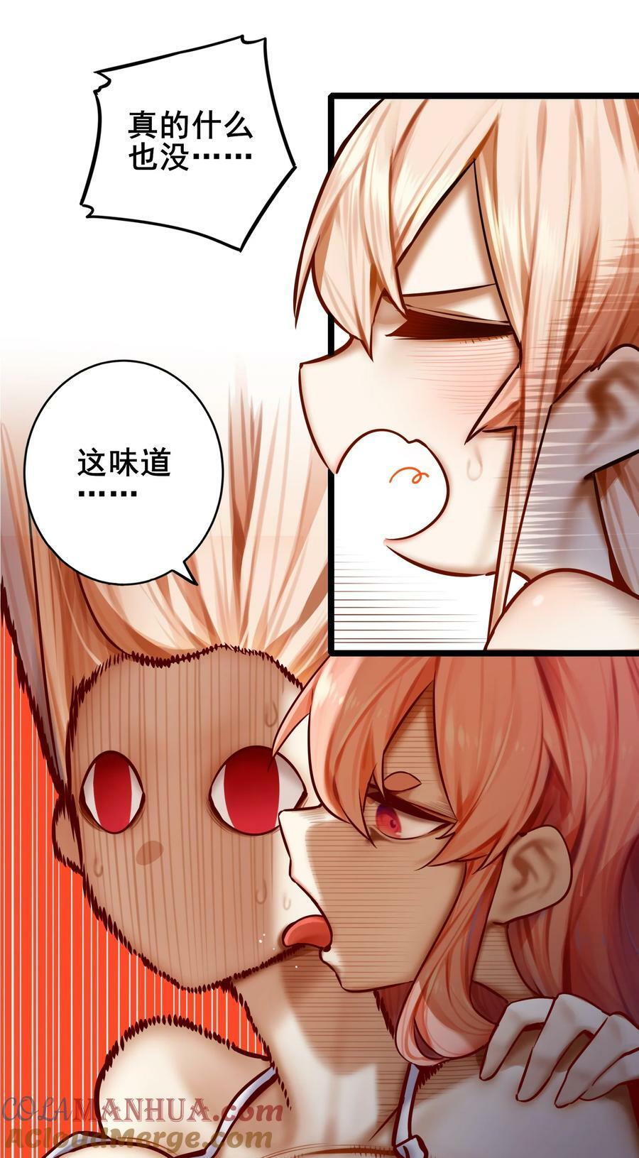 080 第八十话8