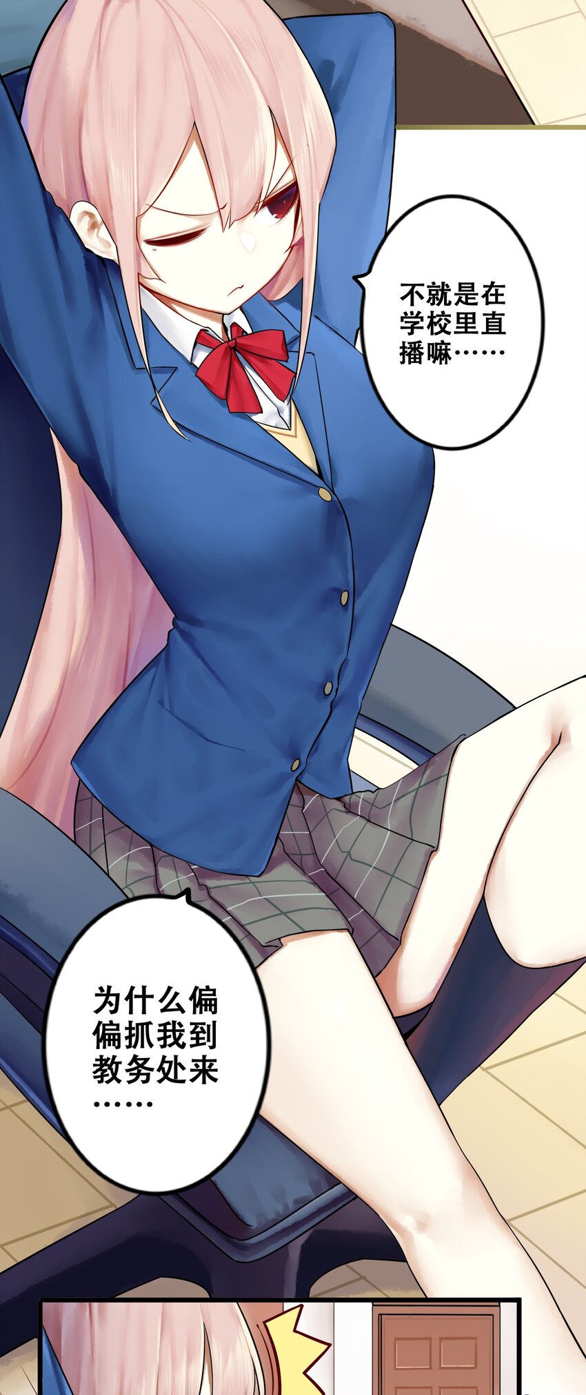 012 第十二话3