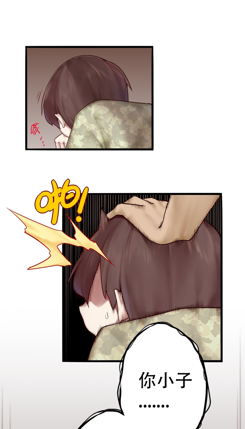 002 第二话32