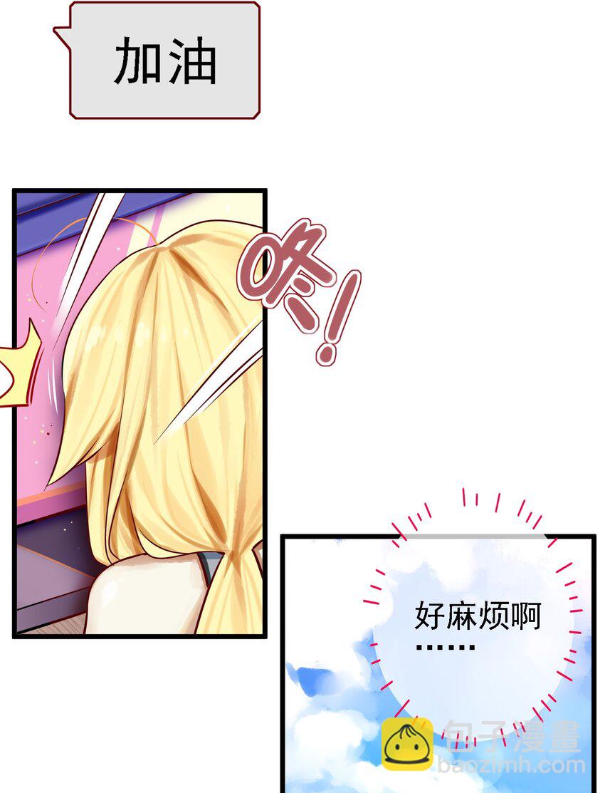 061 第六十话24