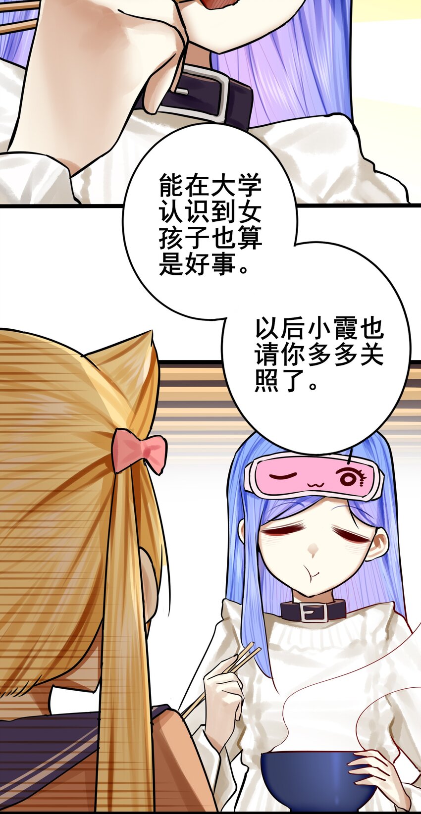 073 第七十三话14