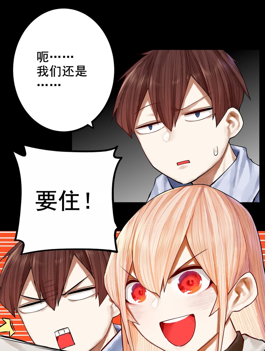 037 第三十七话16