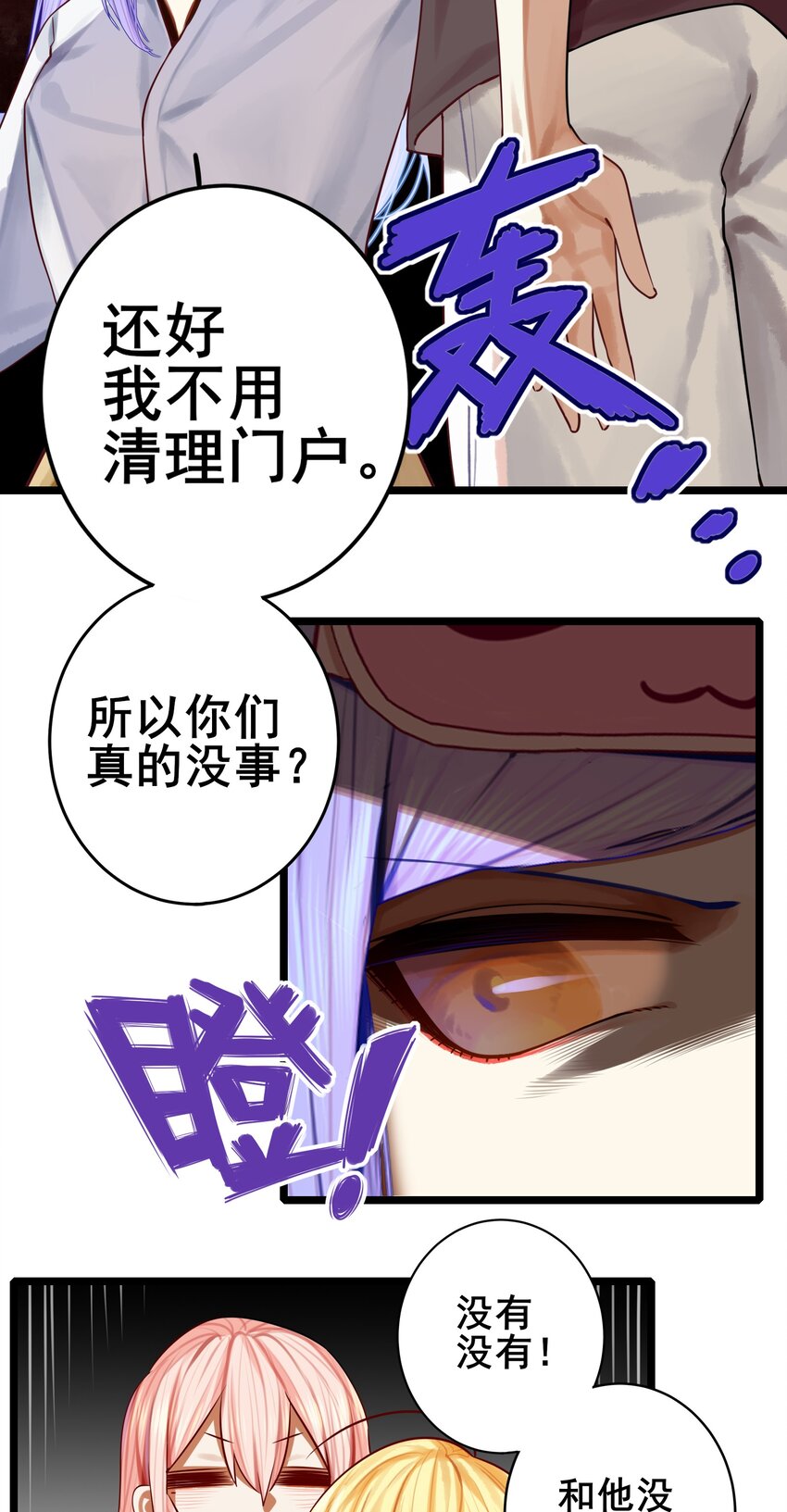 067 第六十七话16