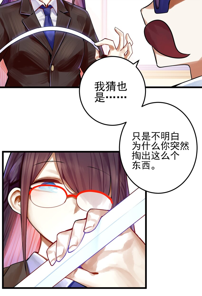061 第六十一话5