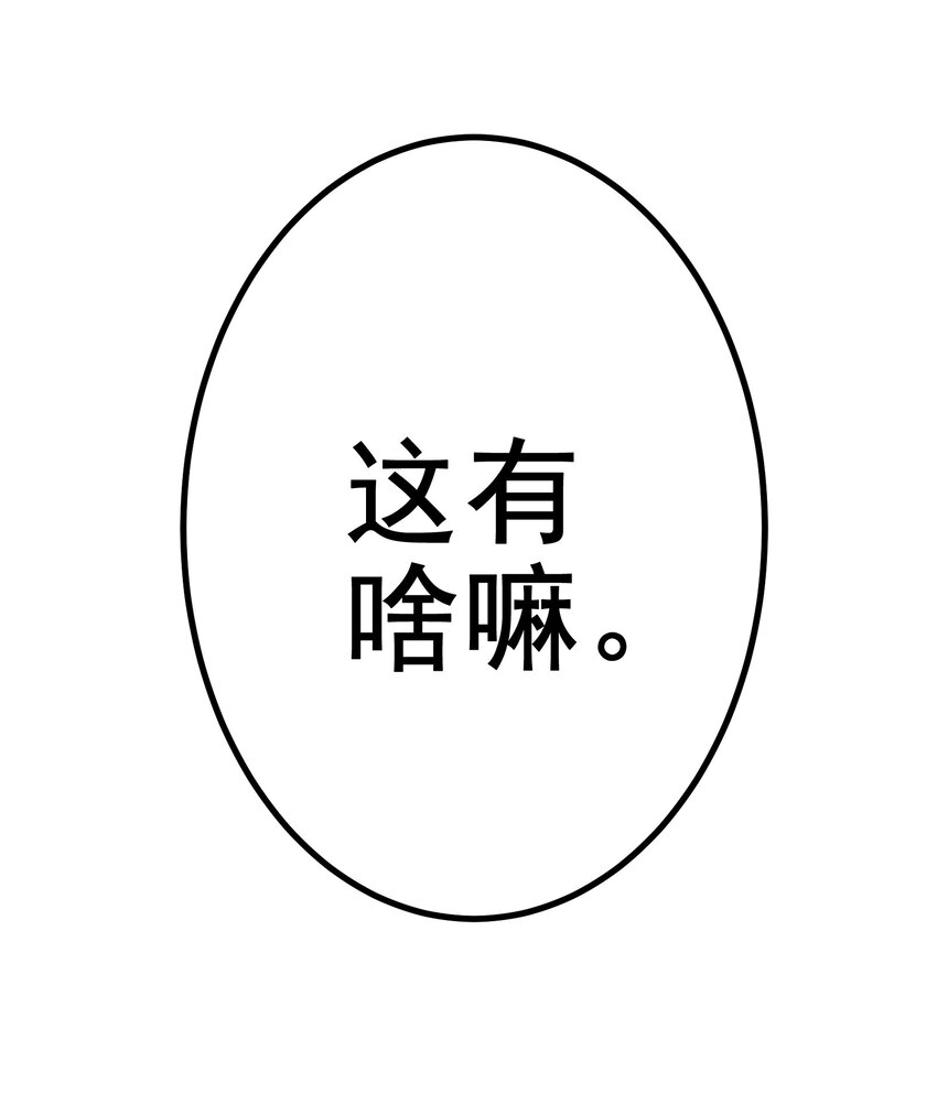 043 第四十三话15