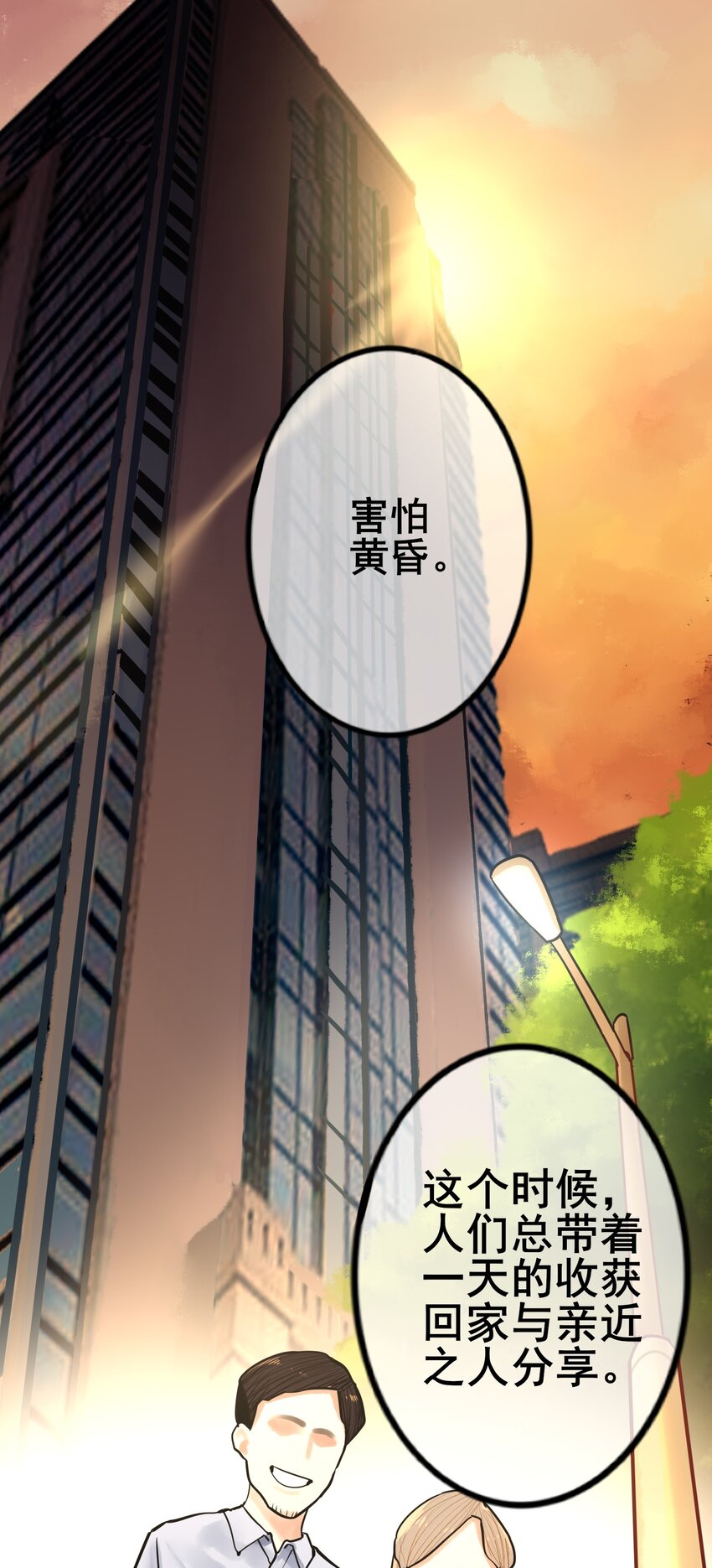 025 第二十五话14