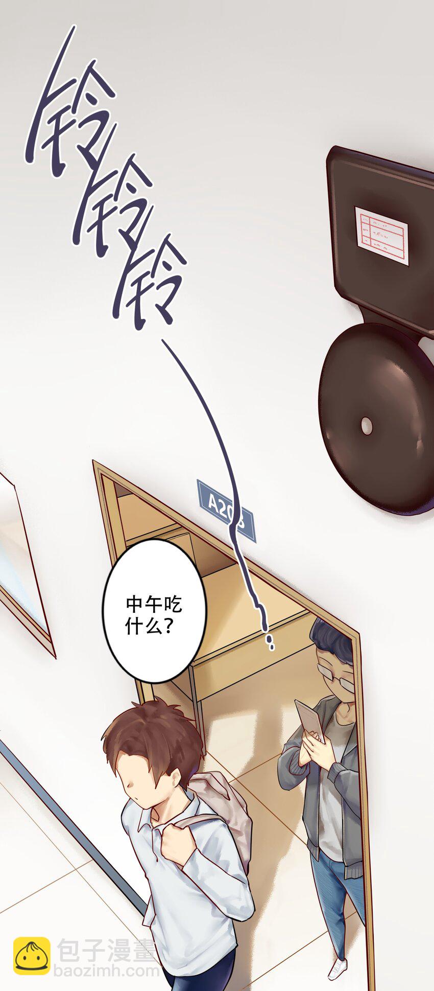 005 第五话1