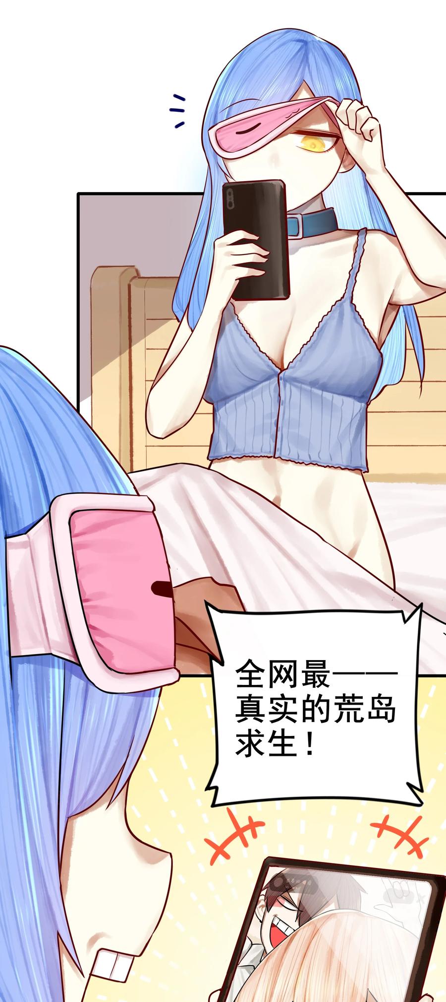 042 第四十二话7