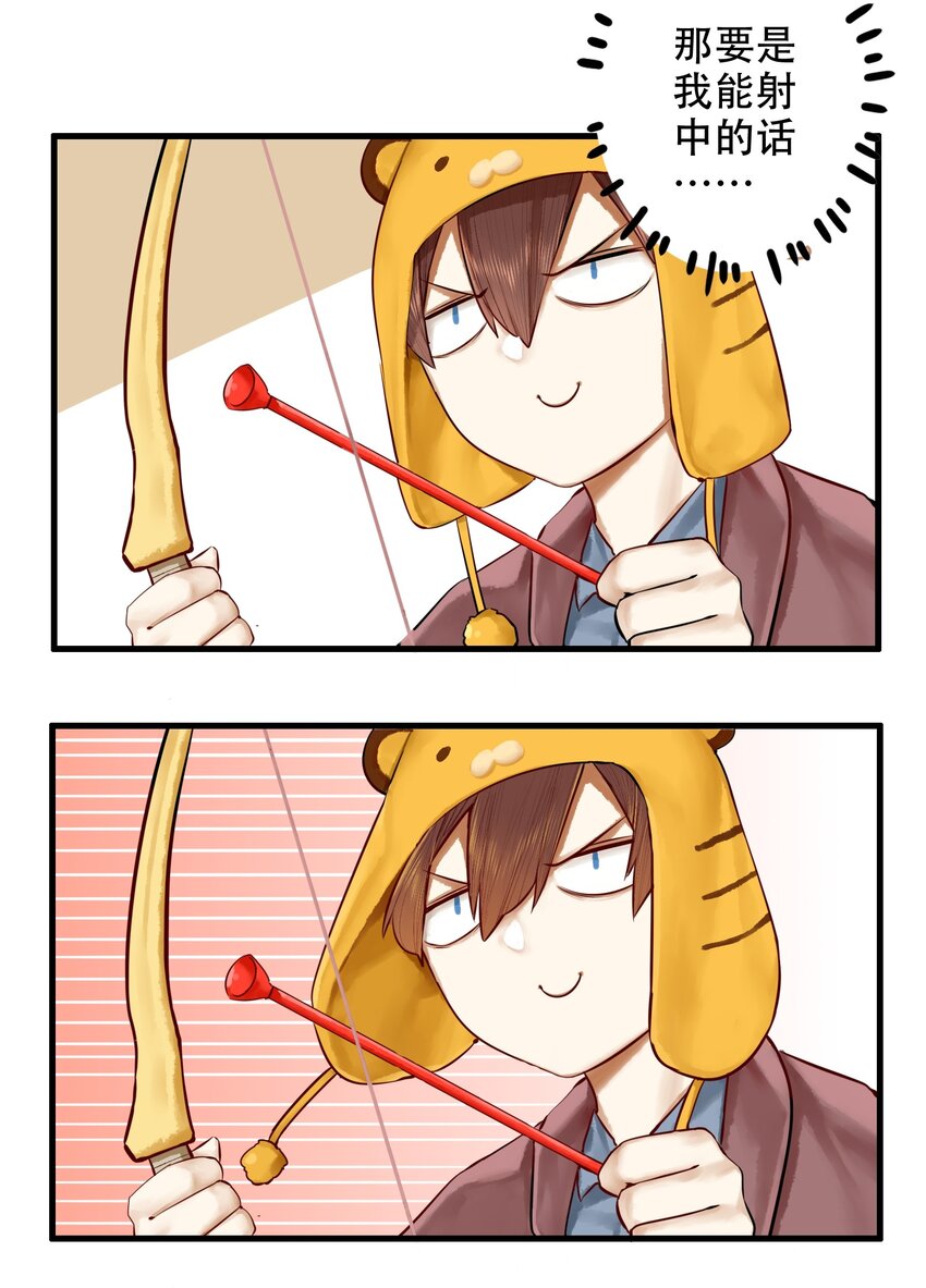 019 第十九话11