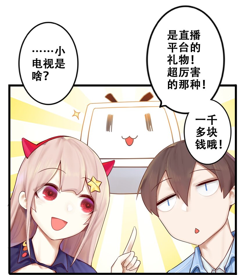006 第六话26