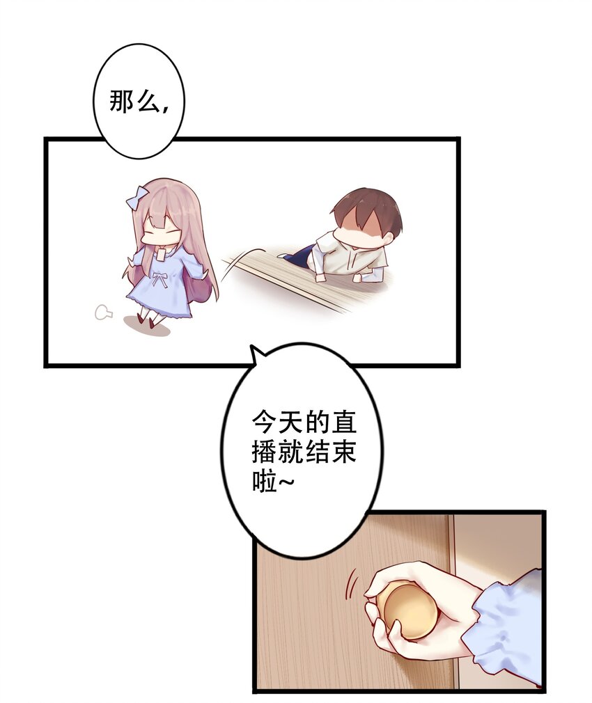 001 第一话45