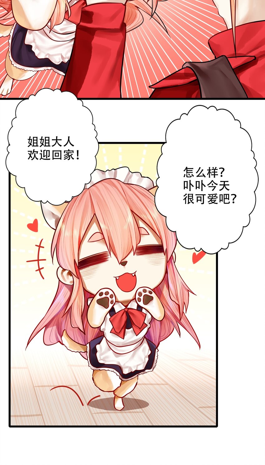30 第三十话6
