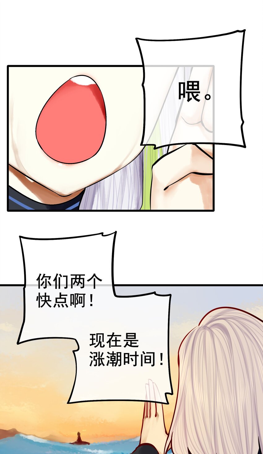 044 第四十四话25