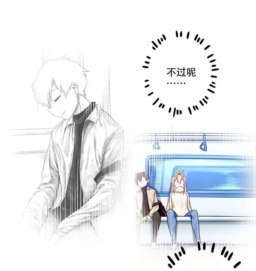 029 第二十九话11