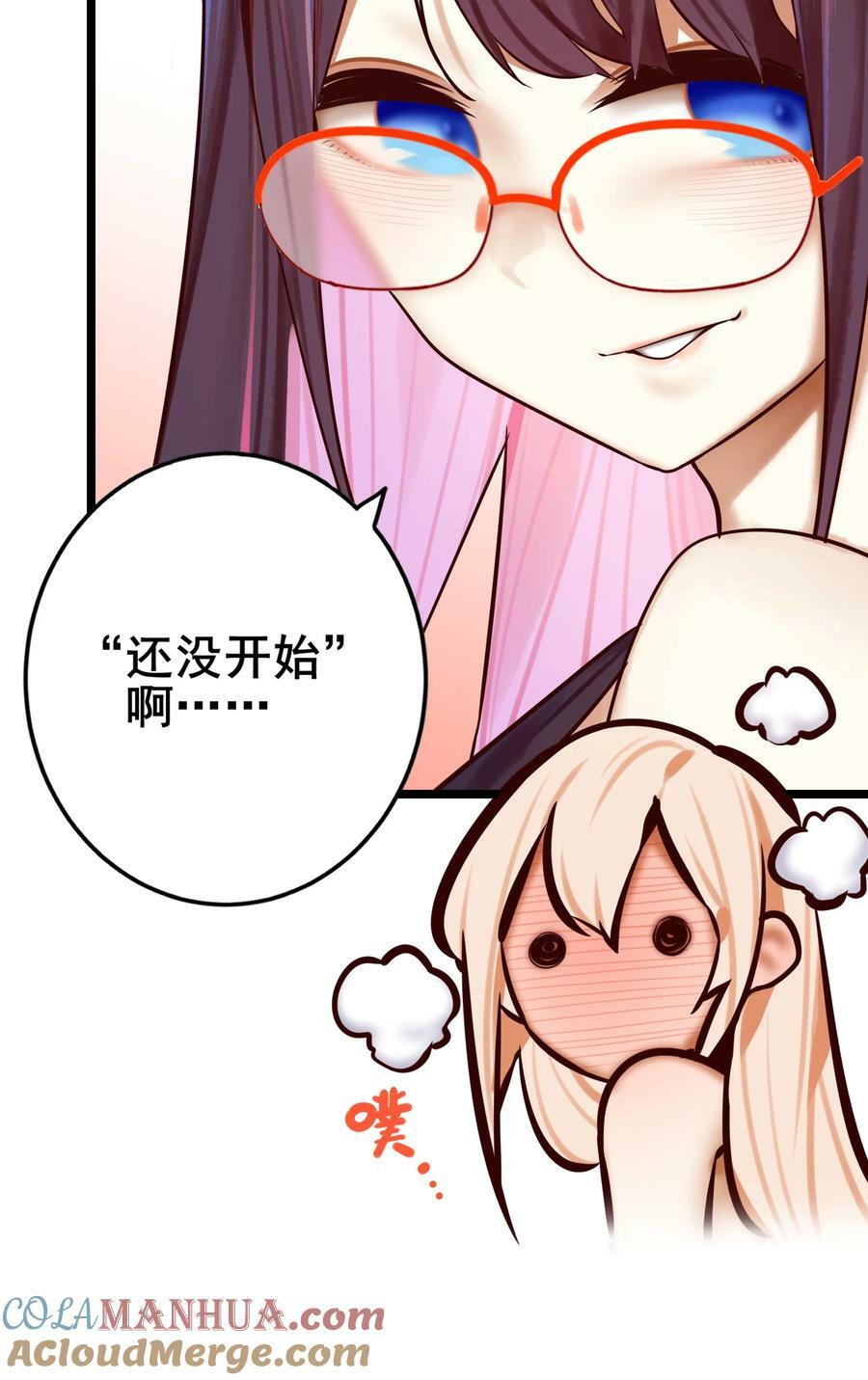 079 第七十九话26