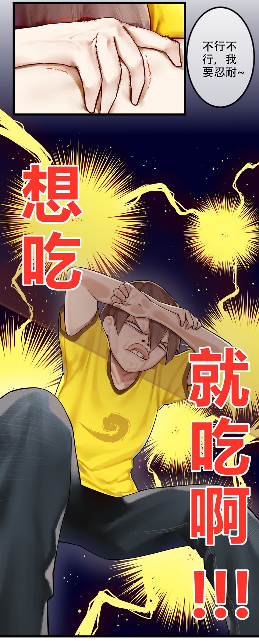 005 第五话3