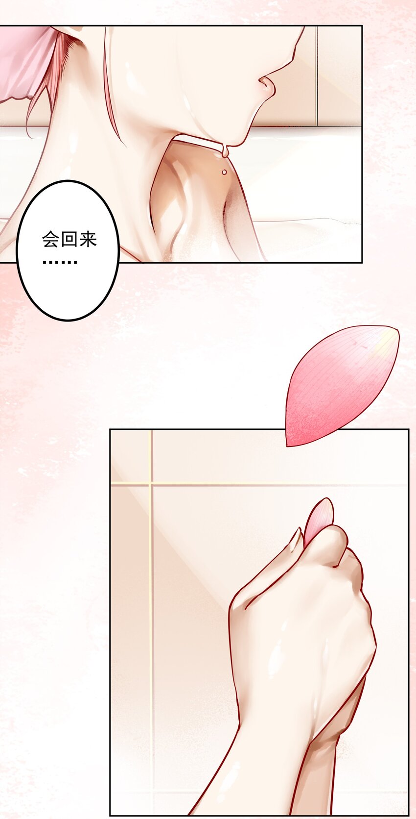 051 第五十话3