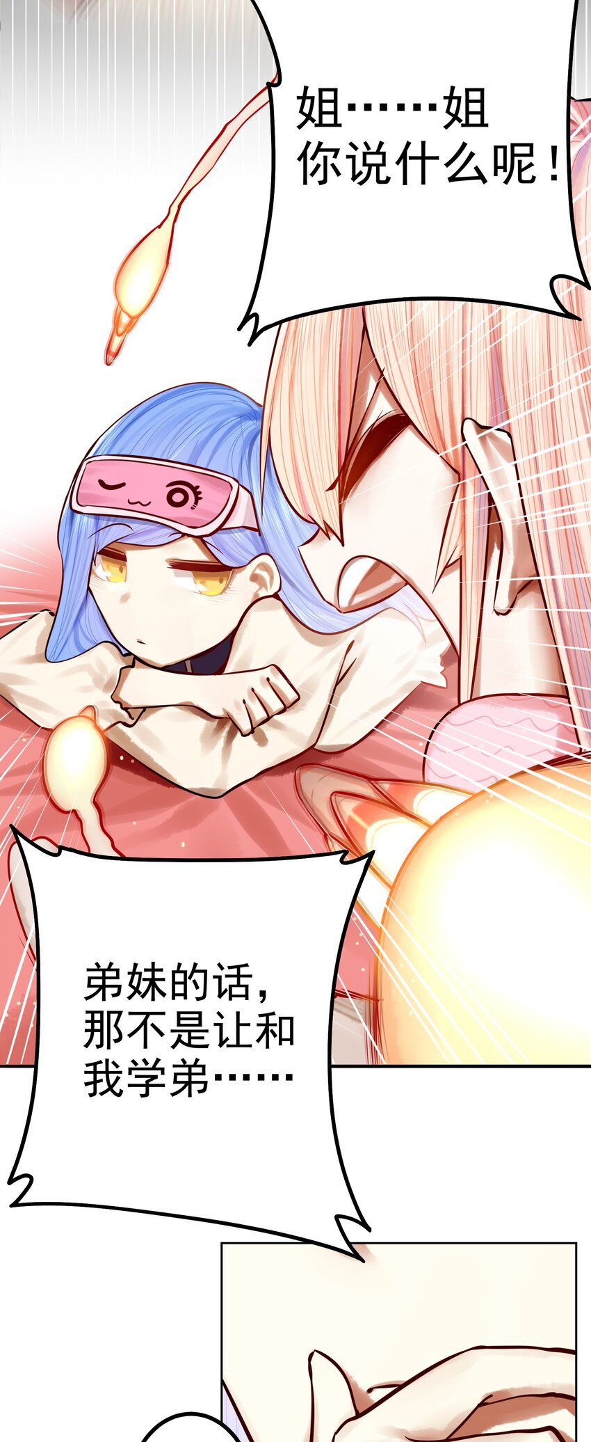 050 第四十九话20