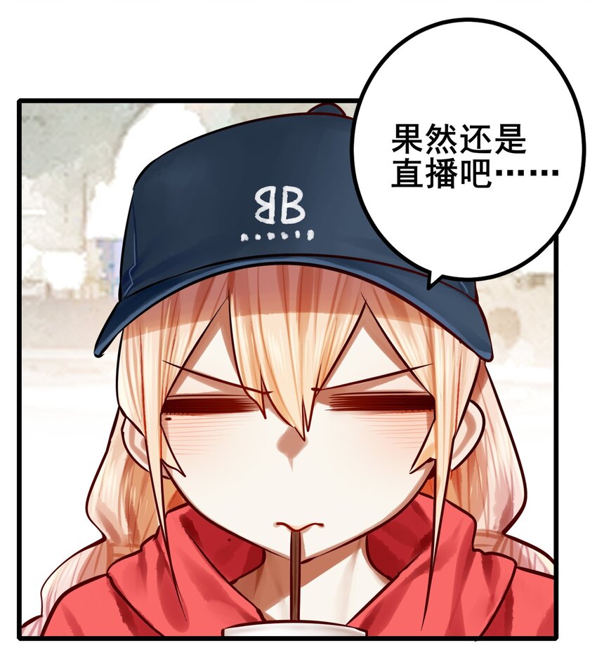 060 第五十九话17