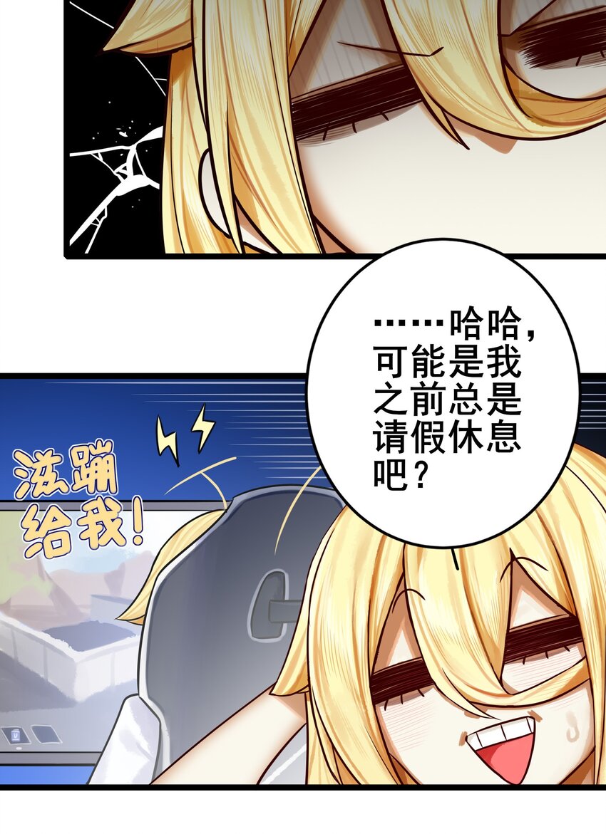 067 第六十六话10
